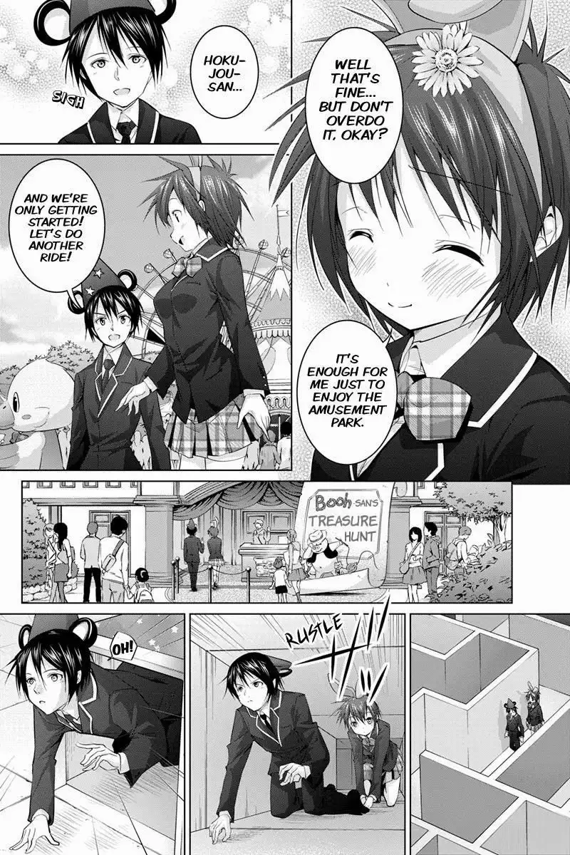 Kyousei Harem Keiyaku Chapter 9 5